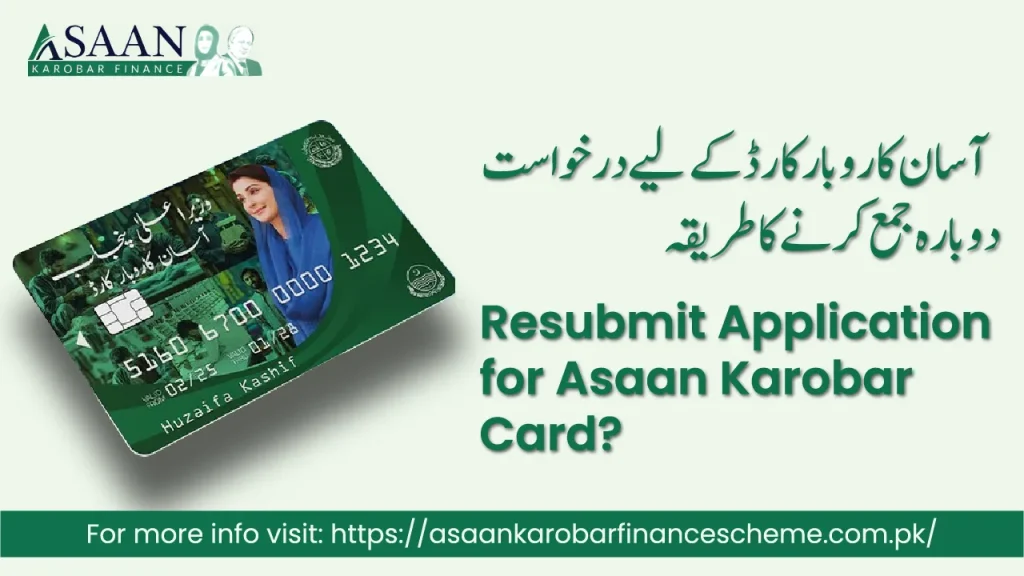How-to-Resubmit-Application-for-Asaan-Karobar-Card