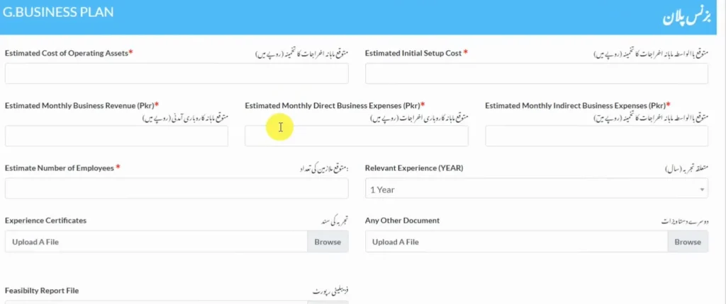 Business-Plan-07