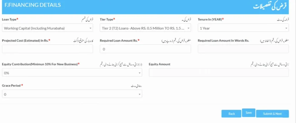 Financing-Details-06