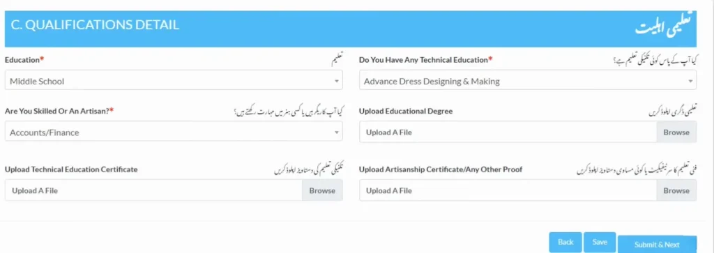 Qualification-Details-03