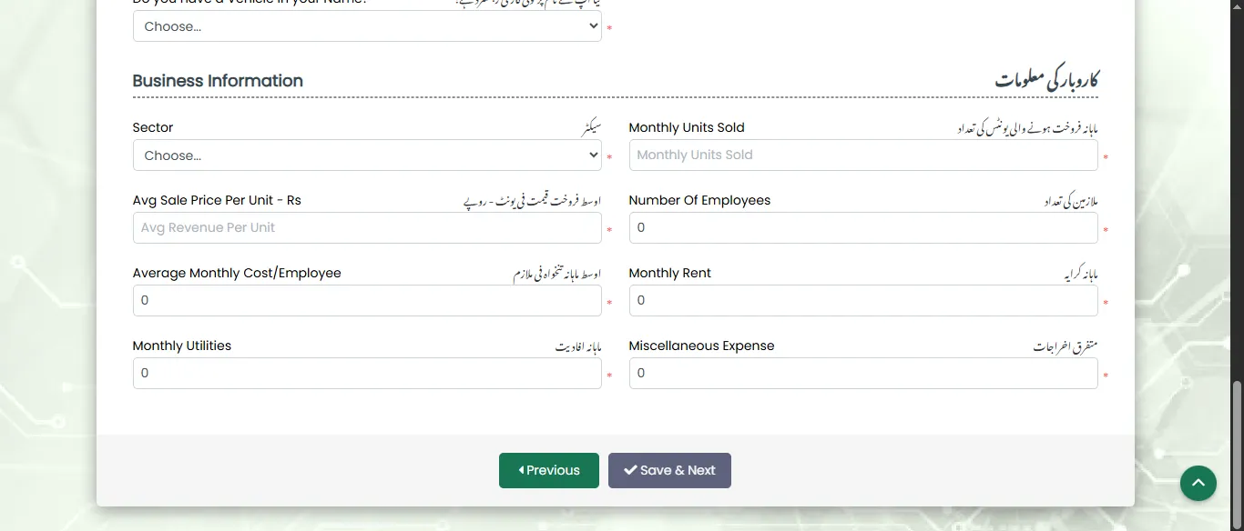 Business-Information