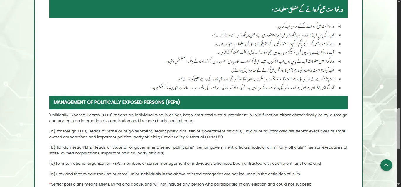 Guidelines-for-Application-Submission